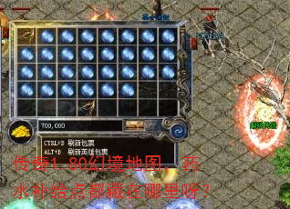 1.80þͼҩˮ㶼ѽ
