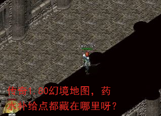 1.80þͼҩˮ㶼ѽ