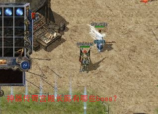 湬Щboss