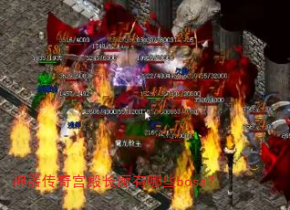 湬Щboss