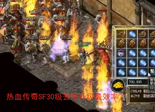 ѪSF30ȥЧʣ