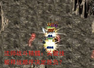 ʦս裺ؼͷ˳ʤ