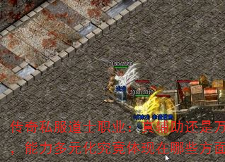˽ʿְҵ渨ͣԪЩ棿