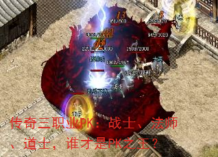 ְҵPKսʿʦʿ˭PK֮