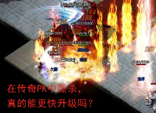 ڴPKɱܸ