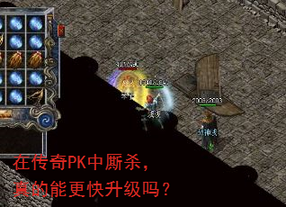 ڴPKɱܸ