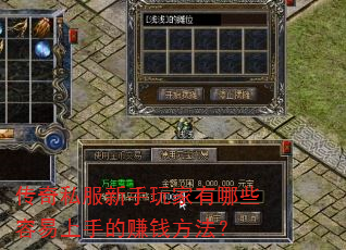 ˽Щֵ׬Ǯ