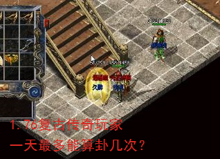 1.76ŴһԼΣ