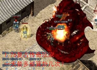 1.76ŴһԼΣ