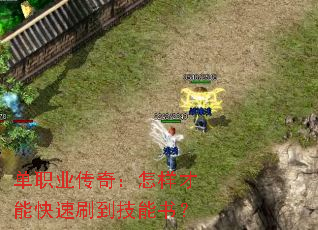 ְҵ棺ܿˢ飿