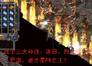 սʿ񼼣աһҰ˭PK֮