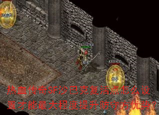 ѪSFɳͿ˸ôò̶طƣ