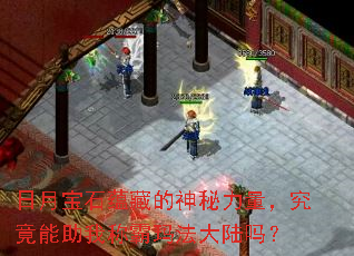 ±ʯ̲صҳư귨½