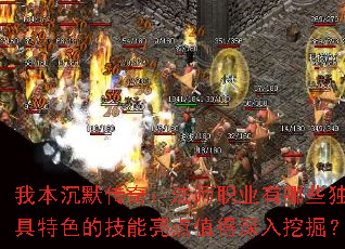 ұĬ棺ʦְҵЩɫļֵھ