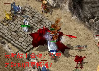 ʦսʿ赣֮·θͨ