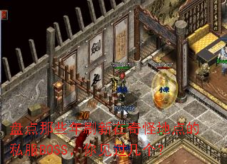 ̵Щˢֵص˽BOSS