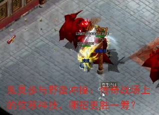 鲽Ұײսϵλ񼼣иʤһ