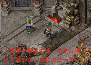 鲽Ұײսϵλ񼼣иʤһ