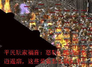 ƽҸŭնȻ귨ȡңȣЩװô㵽֣
