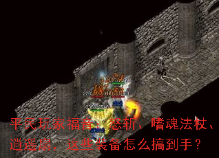 ƽҸŭնȻ귨ȡңȣЩװô㵽֣