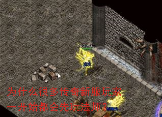 Ϊʲôܶഫ·һʼ淨ʦ