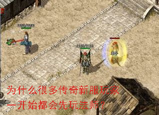 Ϊʲôܶഫ·һʼ淨ʦ