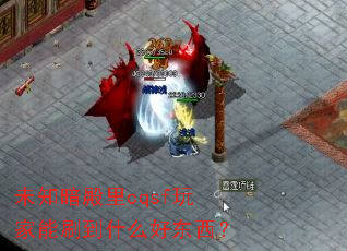 δ֪cqsfˢʲôö