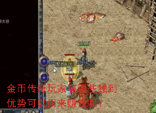 ҴЩƿ׬Ǯأ
