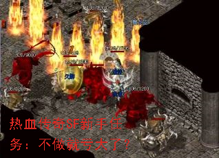 ѪSF񣺲Ϳˣ