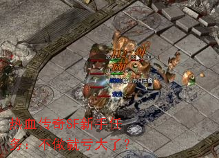 ѪSF񣺲Ϳˣ