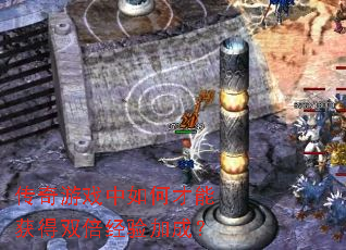Ϸβܻ˫ӳɣ