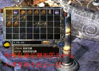 ˽ǰˢͼΪʲôƼսʿһ