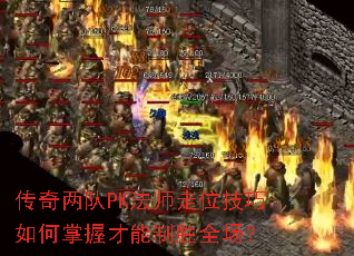 PKʦλղʤȫ