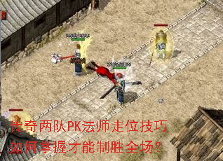PKʦλղʤȫ