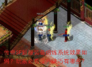 SF·װϵͳЧΣұؿЩ