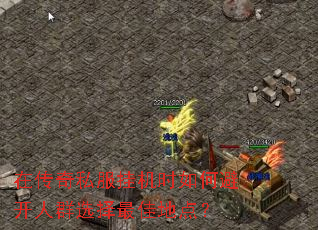 ڴ˽һʱαܿȺѡѵص㣿