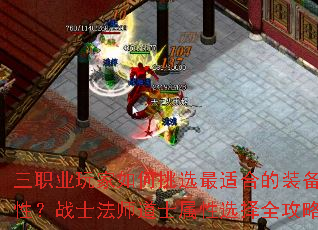ְҵѡʺϵװԣսʿʦʿѡȫ