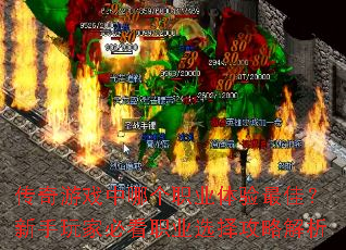 ϷĸְҵѣұؿְҵѡԽ