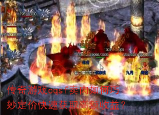 Ϸcqsfۿٻȡ߶棿