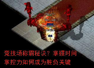 ưؾʱƿγΪʤؼ