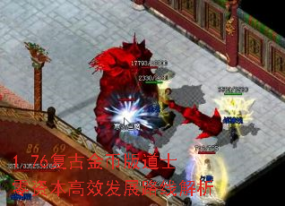 1.76ŽҰʿʱЧչ·߽