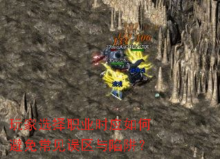 ѡְҵʱӦαⳣ壿
