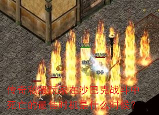 ˽ɳͿսʱʲôʱ