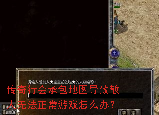 лаͼɢ޷Ϸô죿