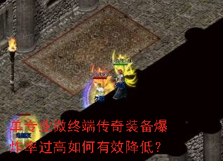 רҵ΢ն˴װըʹЧͣ