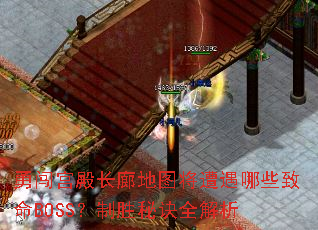 ´ȵͼЩBOSSʤؾȫ