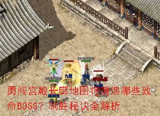 ´ȵͼЩBOSSʤؾȫ