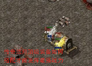 淨ʦװδܷǿս
