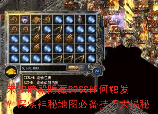 δ֪BOSSδ̽صͼرɴ
