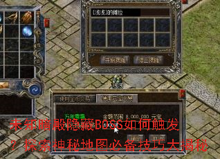δ֪BOSSδ̽صͼرɴ